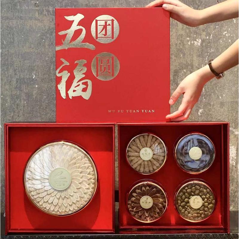 过年年货西洋参礼物送长辈父母客户爸妈伴手见面礼盒生日高档实用