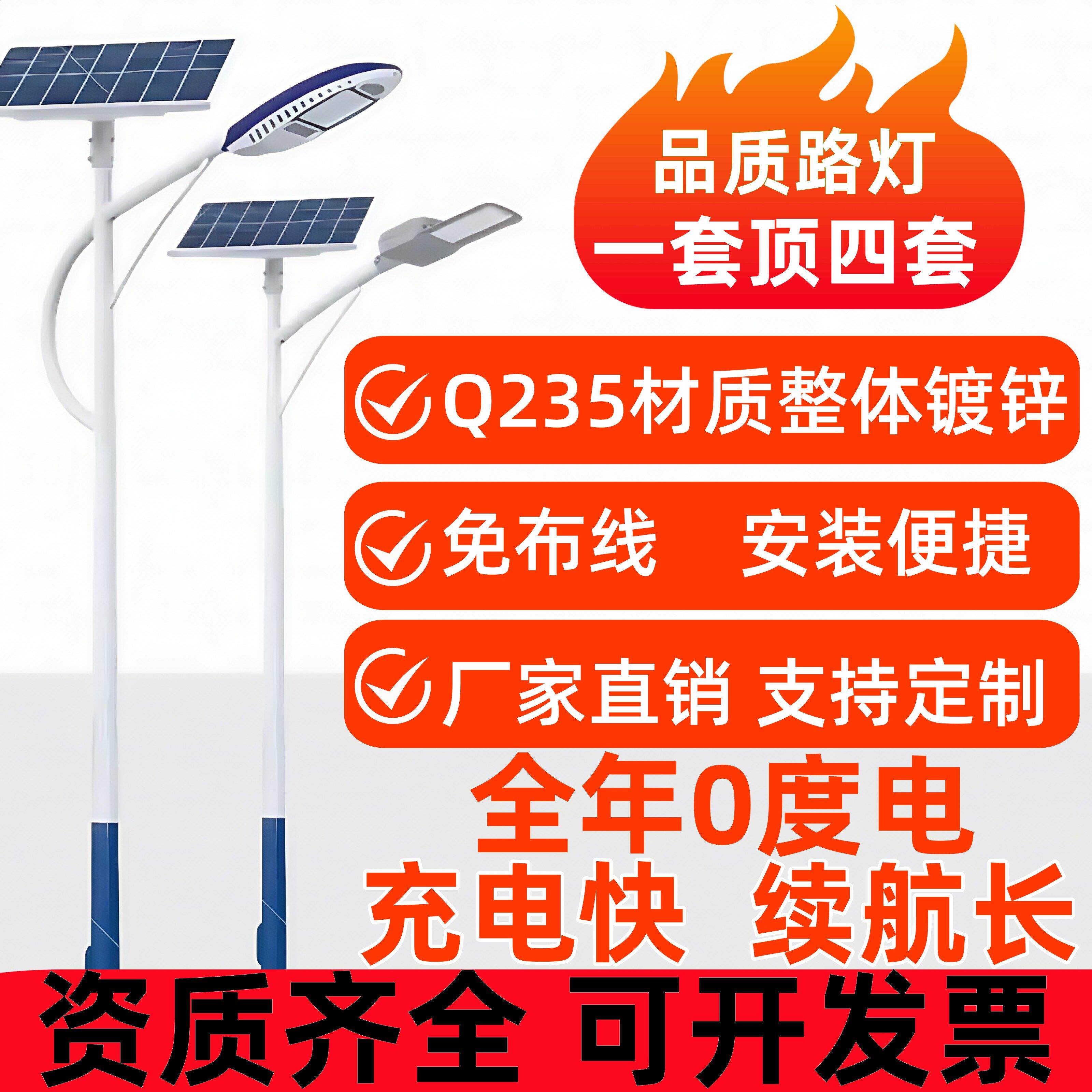 太阳能路灯户外灯6米5米农村路灯led太阳能路灯头高杆灯庭院灯路