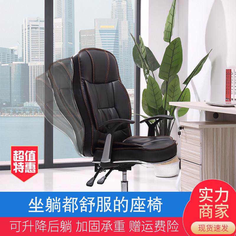 广东新款电脑椅办公椅家用电脑椅可躺职员椅人体工学椅子包邮特价