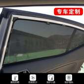 汽车窗帘遮阳帘防晒隔热车用纱窗磁铁车载侧挡卡式 遮光帘专车定制
