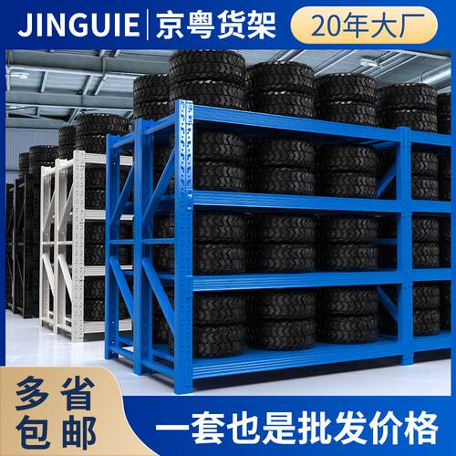 轻型货架仓储多层货物架轻型仓库货架储物架电商驿站快递工厂