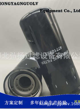 84278070滤清器47710533 液压油供应  84202794滤47668040芯厂家