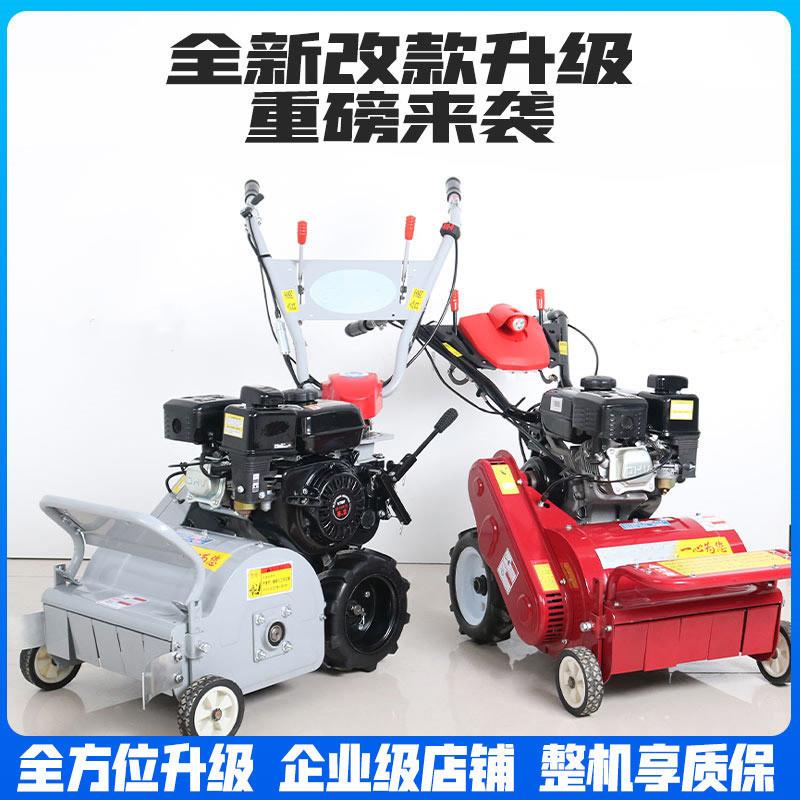 款碎草还田草农自走汽油割170/188草机果园小型家用手推新用打除