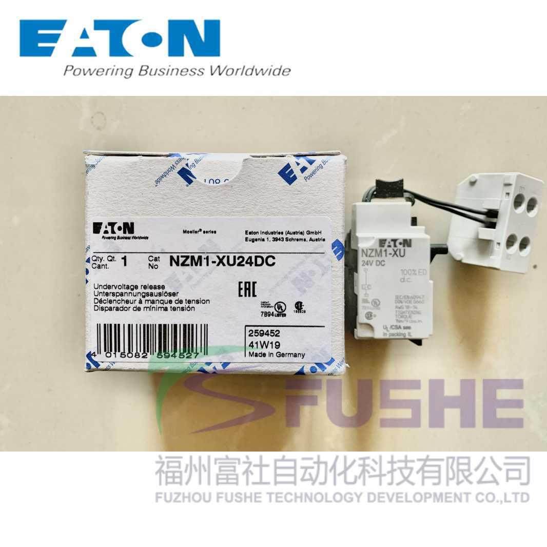 NZM1-XU24DC伊顿穆勒MOELLER 欠压脱扣器