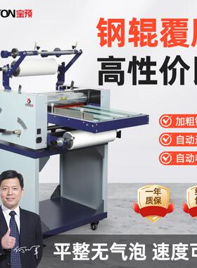 覆膜机自动钢辊热裱膜冷裱铜版纸不干胶腹膜广告写真压膜L89