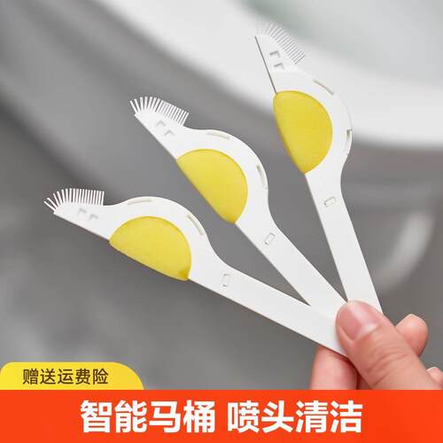 Smart toilet brush with spray pipe, toilet nozzle brush, gap