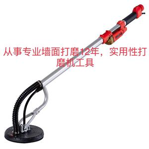 浩达顶派加利德700A-1腻子打磨机大功率多功能墙面沙皮磨机其它