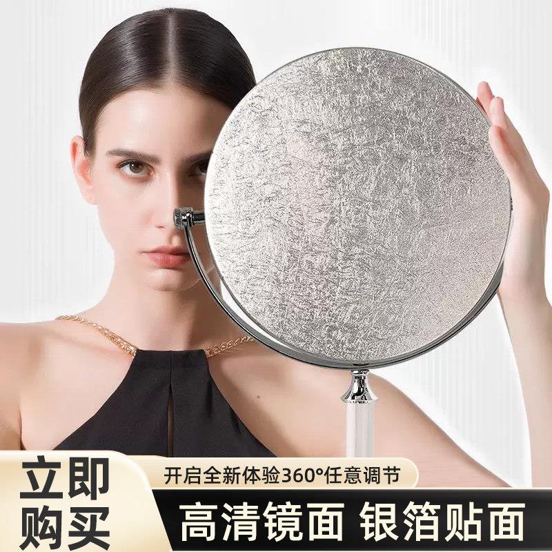 KEEMOON时尚家用美容院台式桌面化妆镜美容专业高端简约高清镜子