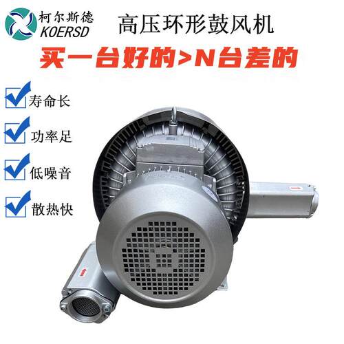 BH164NOC90-7H1工业吸尘器配套A2防爆高压鼓风机
