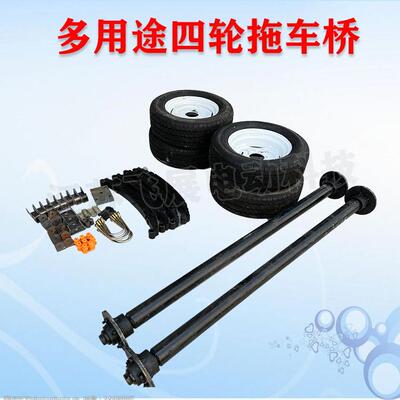 电动重型拖车牵引车桥管餐车改装后桥平板车桥 板簧真空轮胎总成