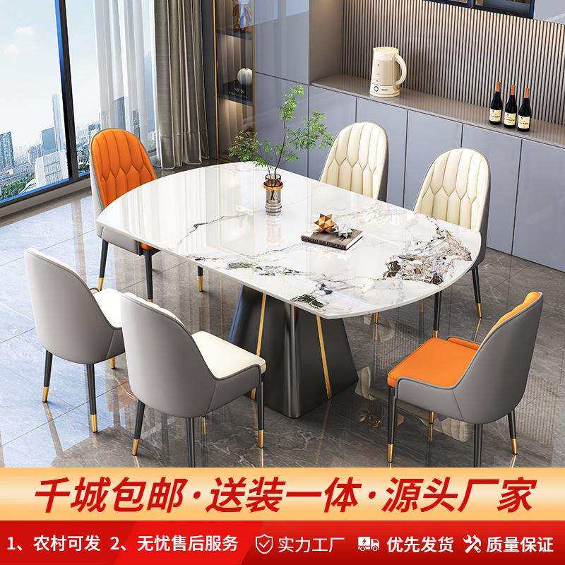 轻奢岩板餐桌椅现代简约家用中小户型方圆两用可伸缩折叠组合饭桌