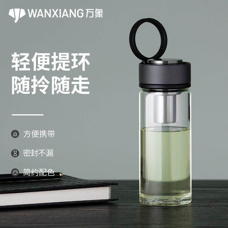 万象单层玻璃杯高档可携式泡茶杯男女士耐高温提环双层水杯子大容,餐饮具,玻璃杯,淘宝优惠券,粉丝福利购,淘宝优惠卷