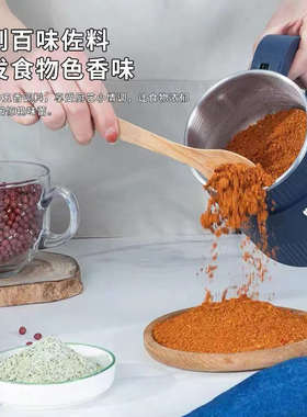 新飞磨粉机研磨杯干湿两用家用粉碎机超细五谷杂粮药材打粉绞肉机