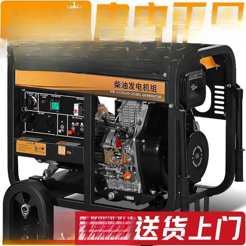 相柴油发电机组小缸型家用56/8/10/12/15千瓦双20KW单三380/v223.