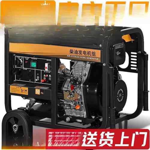 相柴油发电机组小缸型家用56/8/10/12/15千瓦双20KW单三380/v223.