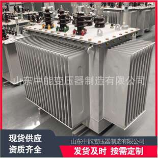 生产S13电力变压器1000KVA油浸式变压器10kv变0.4kv变压器