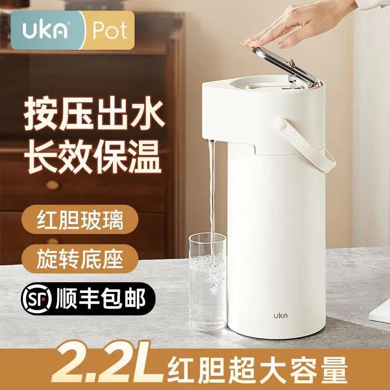 UKA按压式热水瓶玻璃保温壶家用大容量气压壶暖壶暖瓶保温瓶水壶