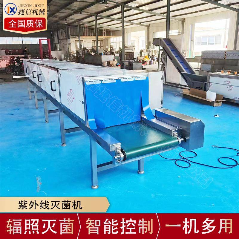 紫外线毛巾消毒机 一次性筷子勺子餐盒紫外线灭菌机 空罐灭菌机
