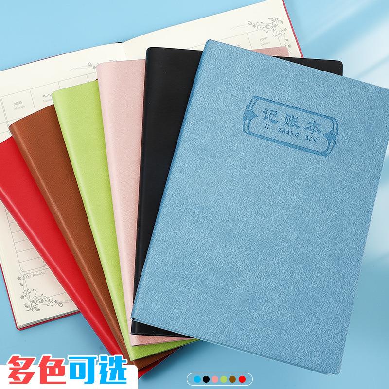 记账本手账现金日记账本店铺营业商用每日流水账本家庭理财笔记本