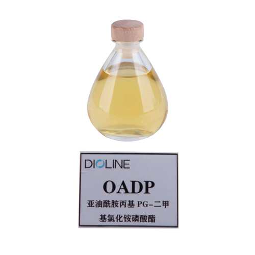雕龄OADP亚油酰胺丙基 PG-二甲基氯化铵磷酸酯 仿生磷脂 两性表活