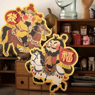 伴个子爵/UPICK原品生活 吉祥窗花福春马年创意彩色新年门贴门幅