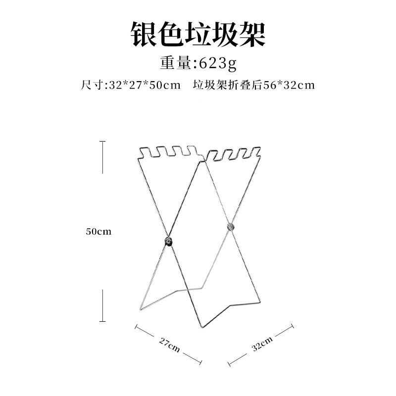 大号垃圾袋架子加厚支架折叠支撑架户外露营家用厨房金属垃圾桶架