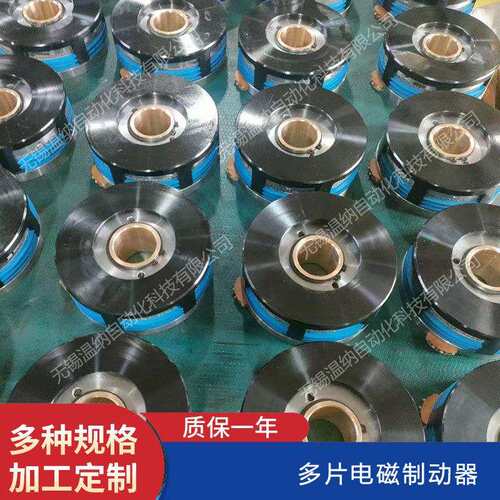 DLM3-25A DLM3-40A DLM3-63A湿式多片电磁离合器