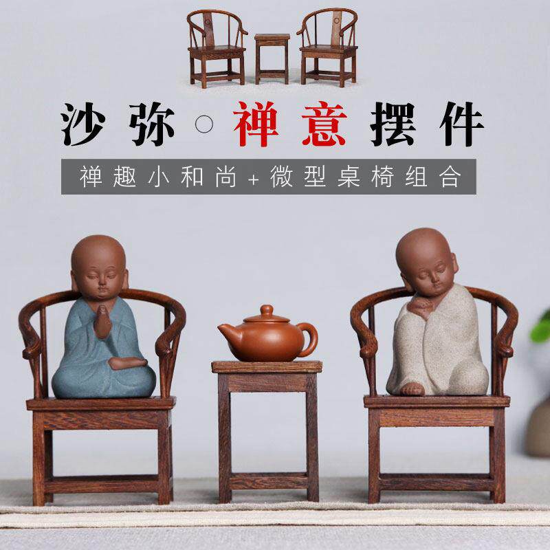 新中式禅意摆件玄关客厅办公室茶室桌摆设创意家居软装饰品摆件
