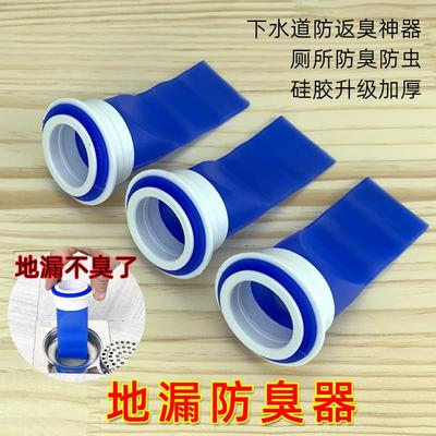 矽胶防臭地漏芯50管堵盖密封塞子下水管道防返臭神器化妆室封口盖
