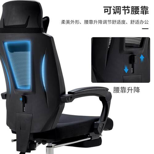 可躺老板椅人体工学办公椅舒适久坐电脑椅子家用护腰座椅