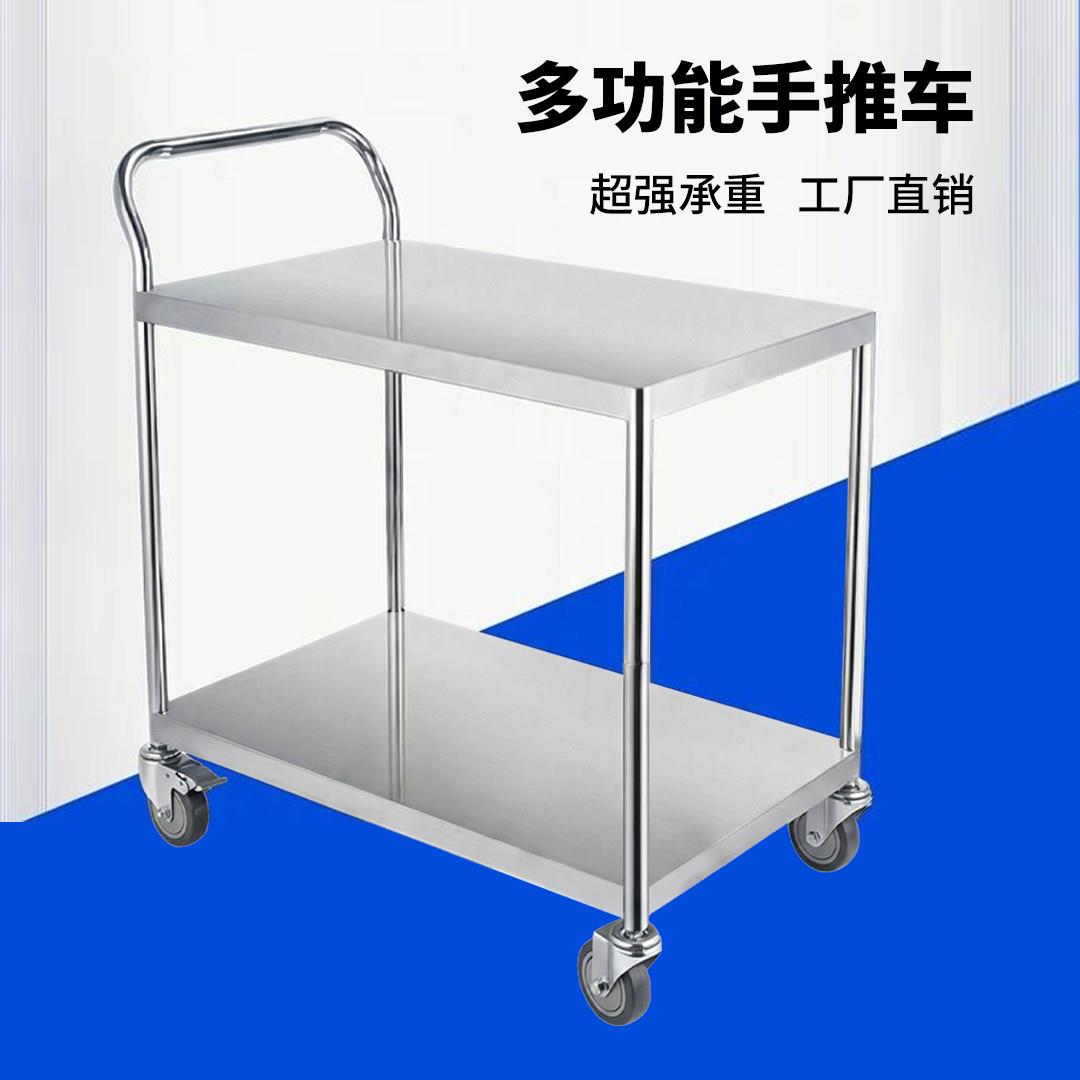 工业风可旋转双层不锈钢平板车实验室级静音搬运手推车
