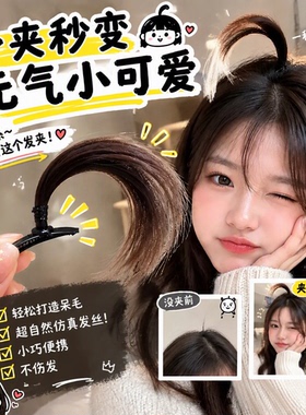 10后专属呆萌甜妹发夹发卡发饰