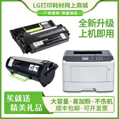 适用奔图P4000DN P5000 P5006 M7600 M7606粉盒TL500X DL500H硒鼓