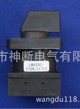 【】LW42A2-2709/LF202长信转换开关