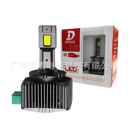 厂家D系列LED大灯 D1S/D2S/D3S/D4S/D5S/D8S大功率LED直插式大灯