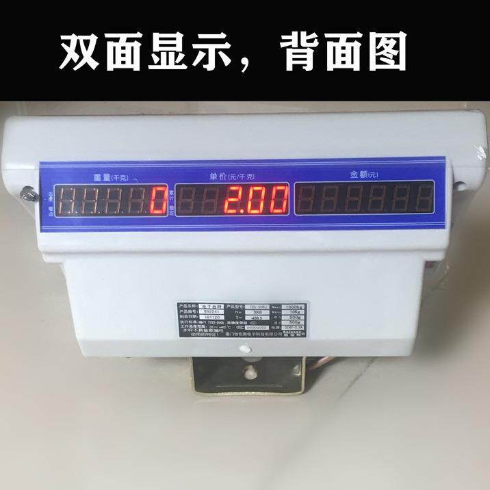 佰伦斯500KG机改电子称地磅称重仪表头1000KG改装称重磅老磅秤头