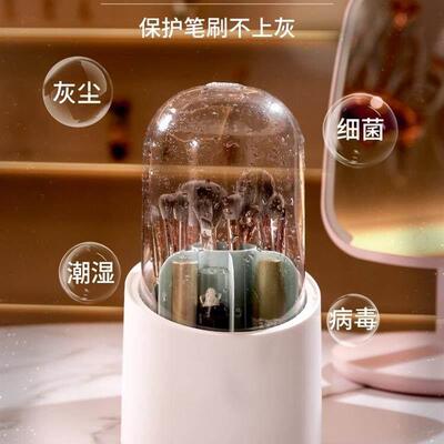 rotary cosmetic brush container dustproof powder brush conta