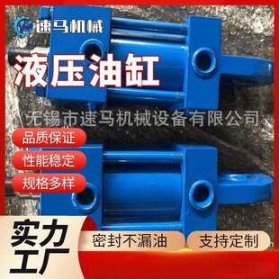 拉杆型液压缸CDT3油缸标准液压后单耳型油缸