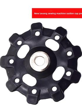 纽朗全自动缝包机生产线用吸盘压紧片CM22150硅胶吸盘CP2224压轮