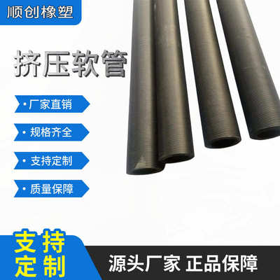 定制蠕动泵挤压胶管盾构机软管泵用挤压橡胶管混凝土泥砂浆输送管