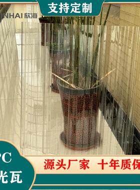 pc瓦顶棚全透明900型厂家采光瓦价格低规格齐全屋顶用瓦楞板