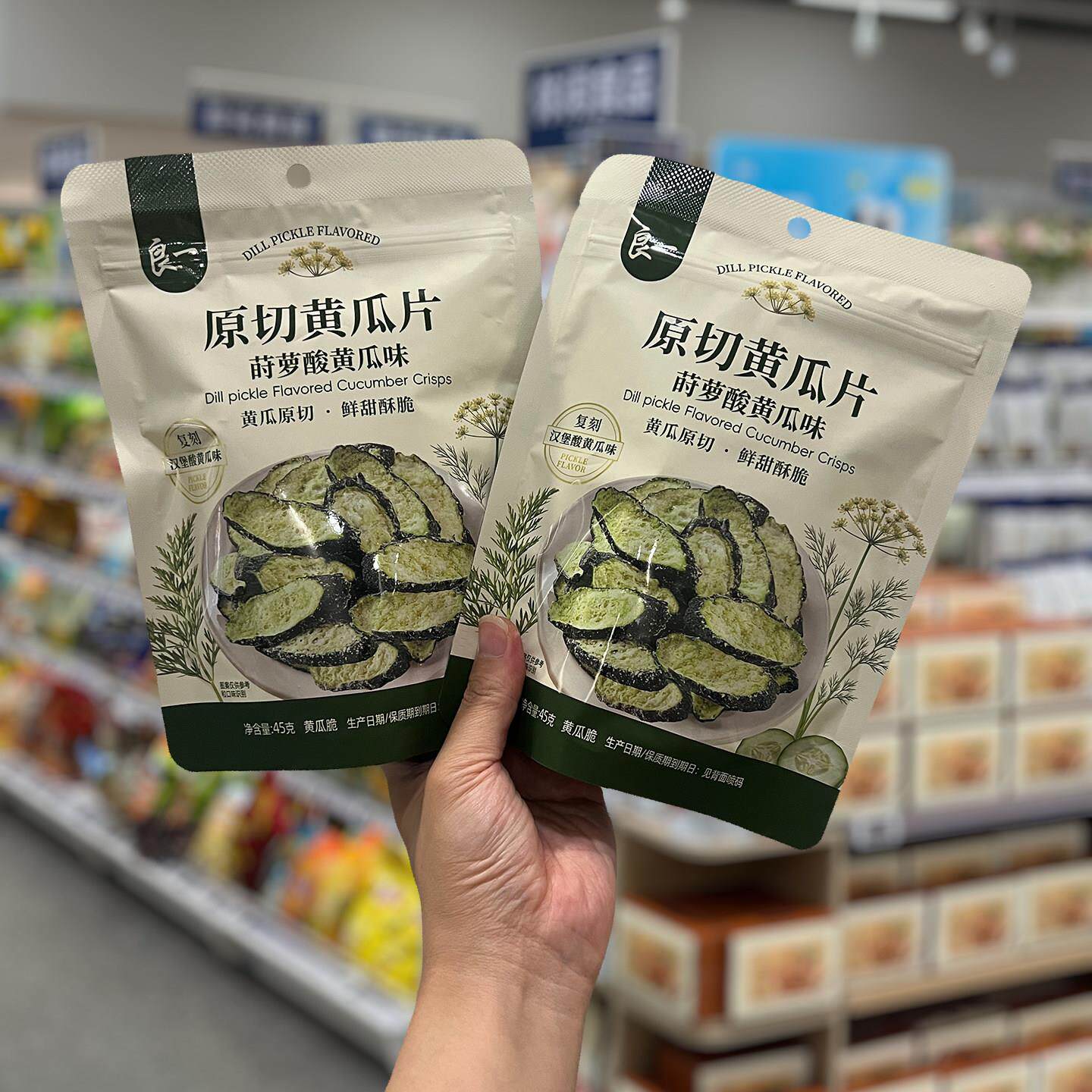 &良一酸黄瓜片开袋即食原切黄瓜莳萝酸黄瓜味果蔬脆鲜甜酥脆小零