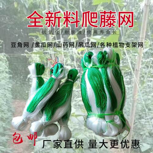 种植植物攀爬支架其它园艺用品