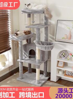 猫爬架大号猫窝剑麻趣味猫架简约猫爬架猫窝一体猫树跨境爆款