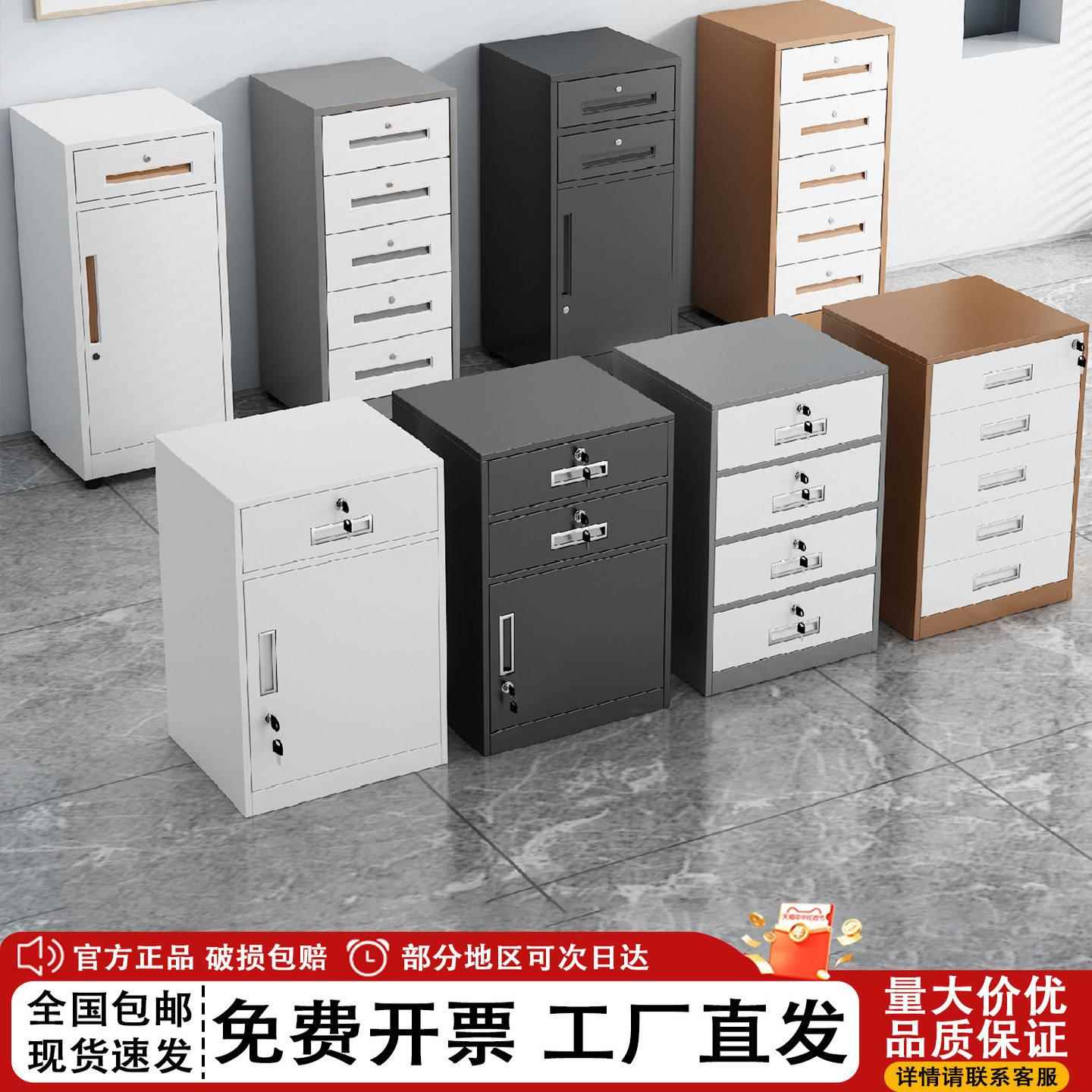 办公桌下活动抽屉柜铁皮柜文件资料柜带锁密码矮柜收纳储物小柜子