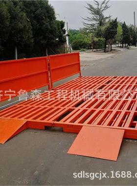 工式洗轮机建筑工大地平板洗55348车平台全自动型程车辆洗车机