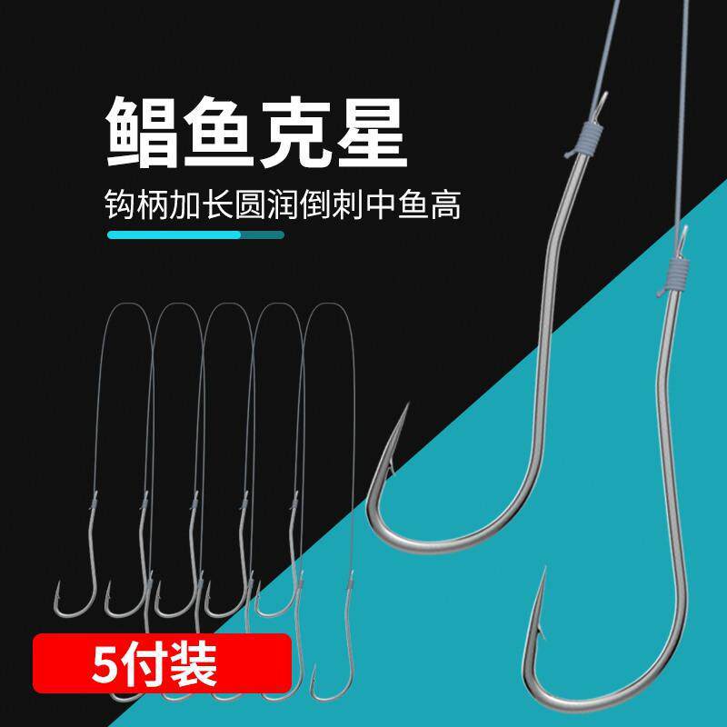 长柄鲳鱼钩红鲳白鲳绑好PE子线双钩成品鲳鱼防咬子线钩