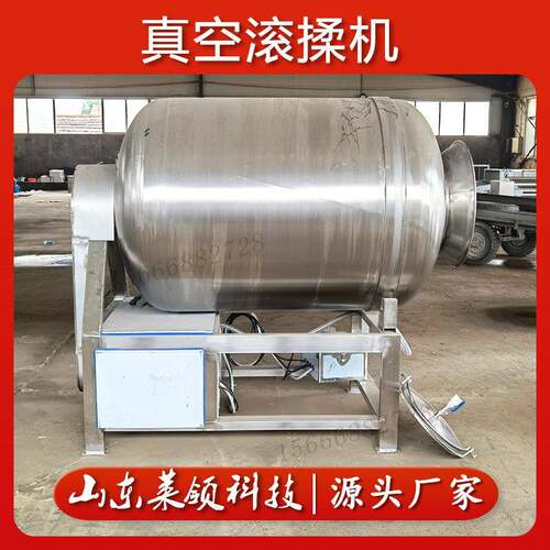 大型商用真空滚揉机全自动泡菜腌制设备厨房变频食品入味设备