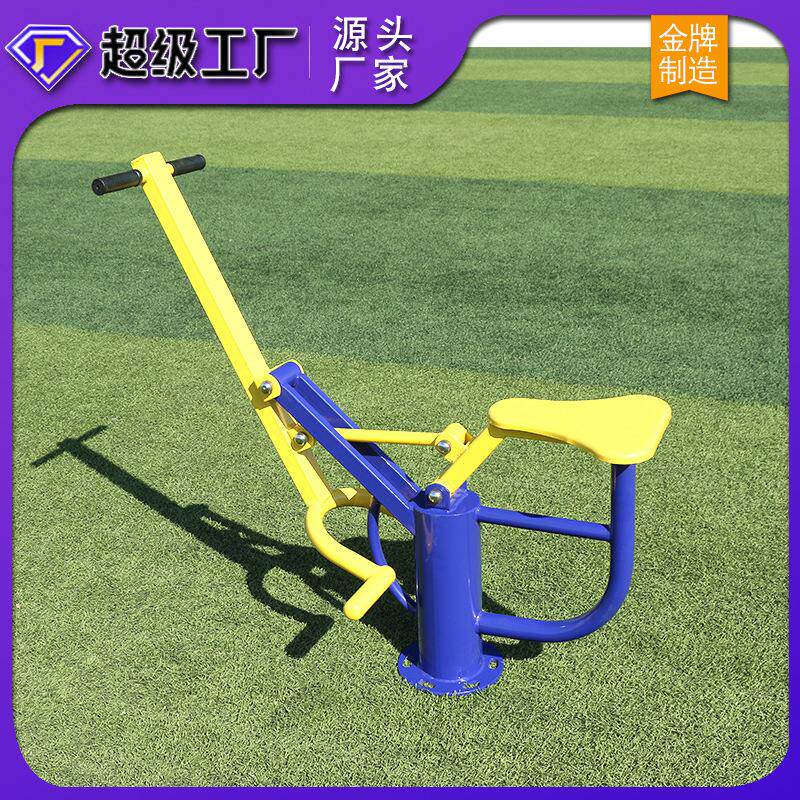 室外户外健身器材公园小区路径健骑机骑马机平步机体育运动新农村