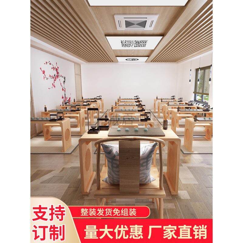 画培室茶艺桌奢实木训班课桌椅桌子家中用国34192-S学围棋新式轻